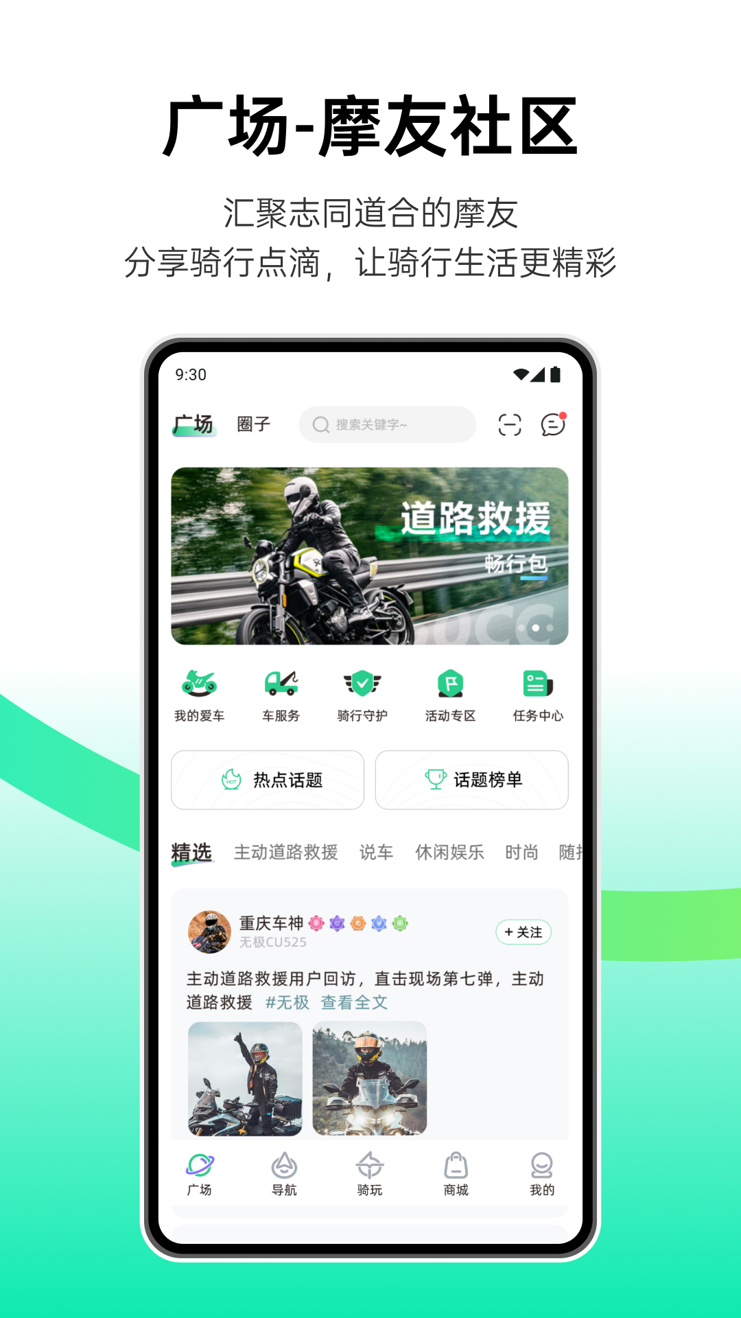 咕咕行app图4