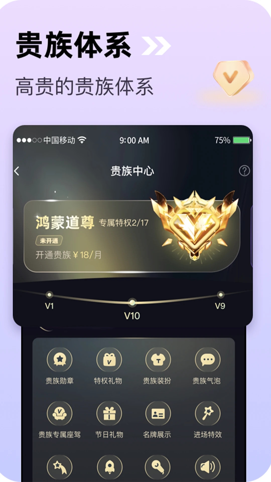 SYU软件图4