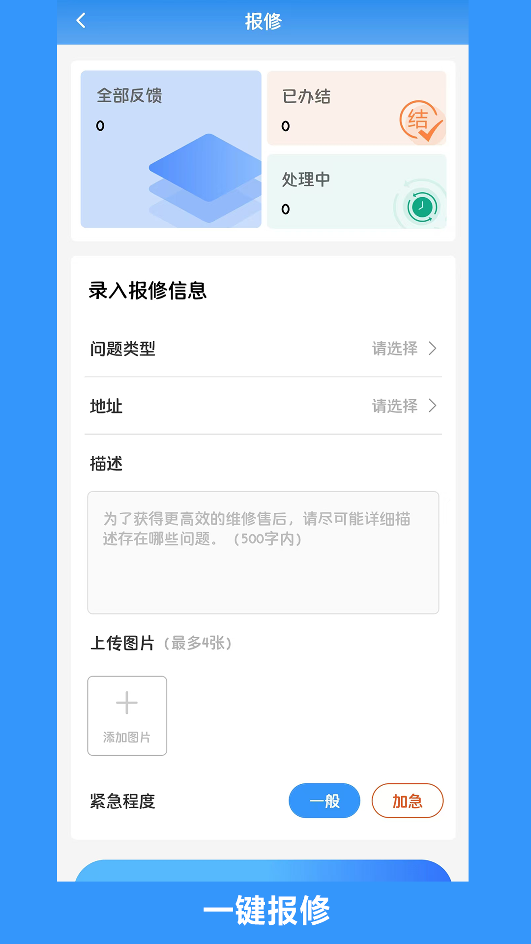 亦校通app