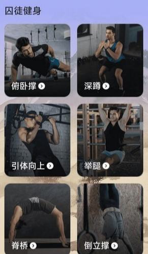 悟空计步app图3