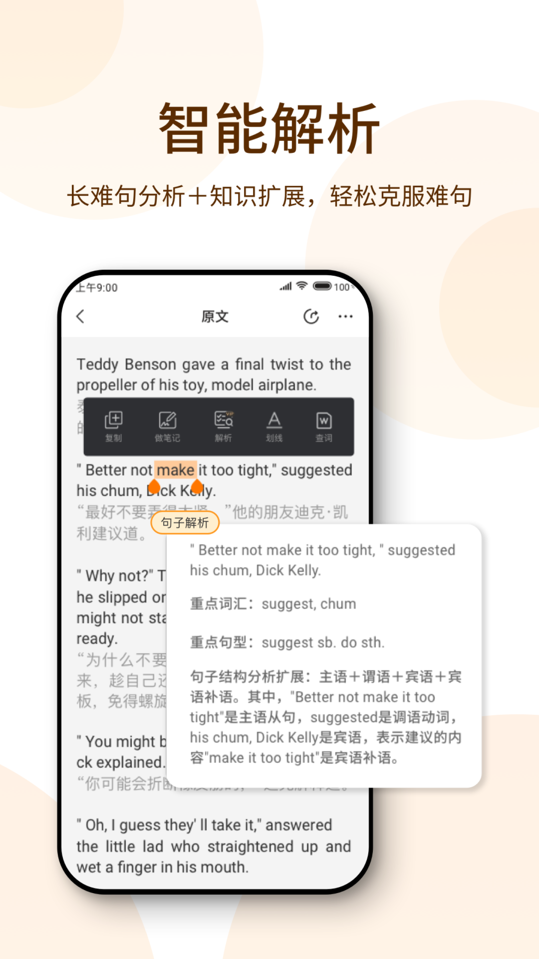 萝卜阅读app图2