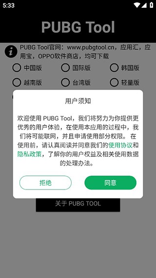 画质兽软件图3