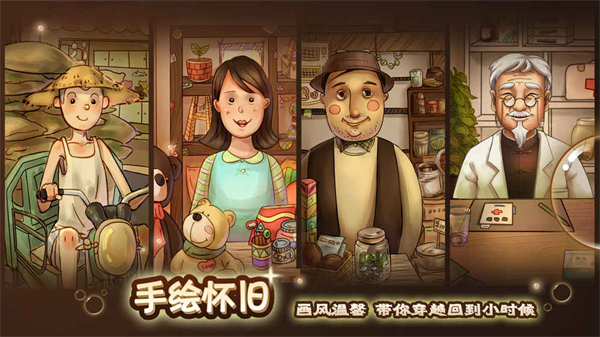 辣条杂货店图4