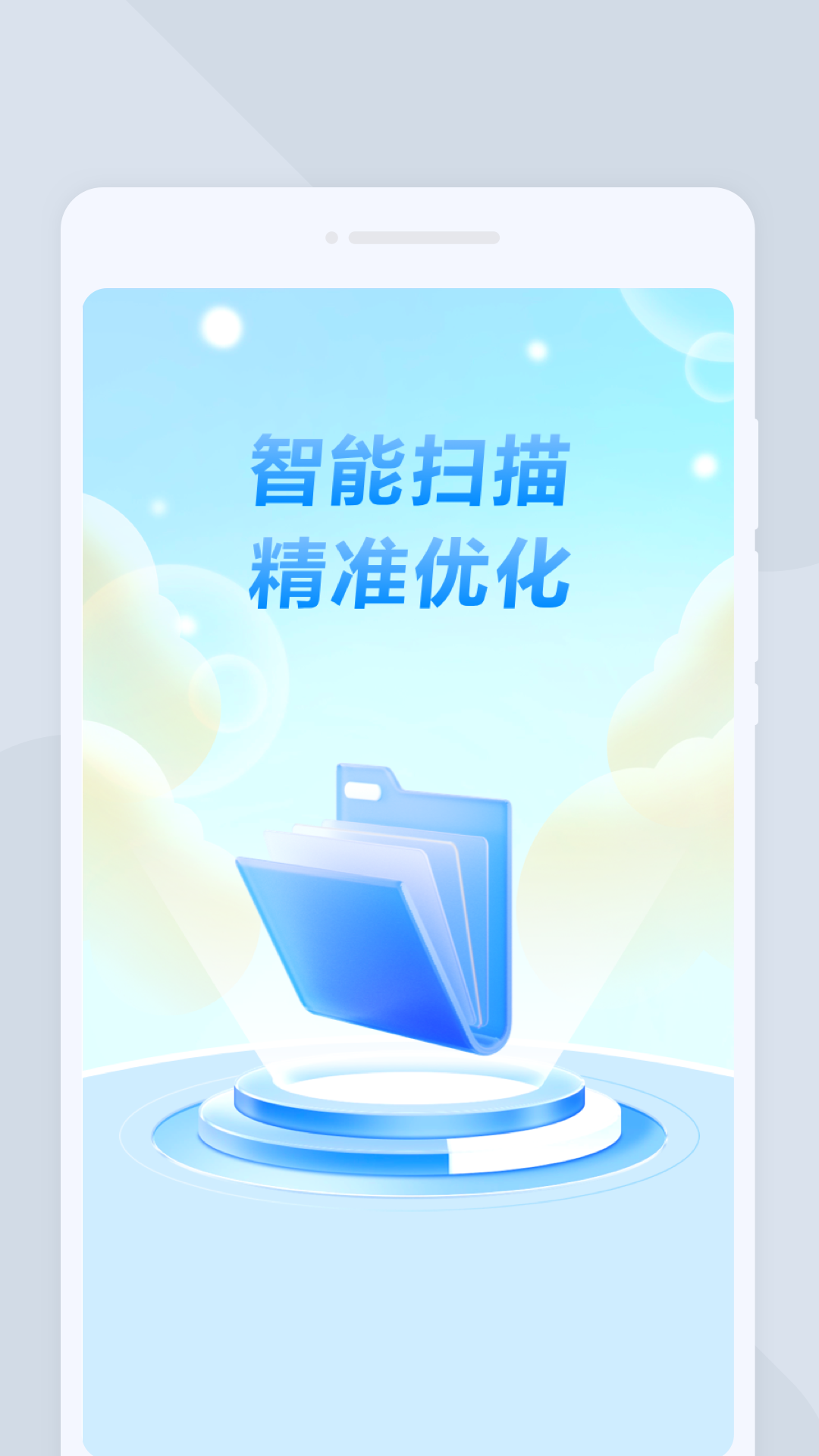 拾光扫描宝app图1