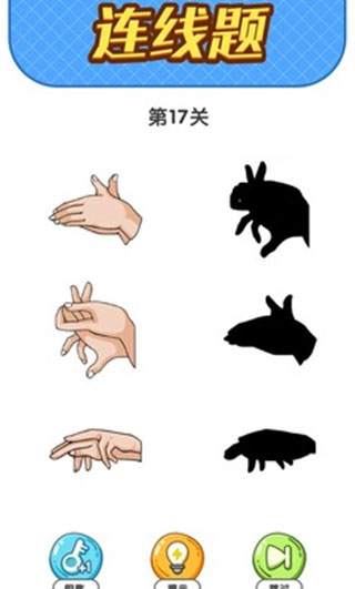 疯狂脑洞手游图3