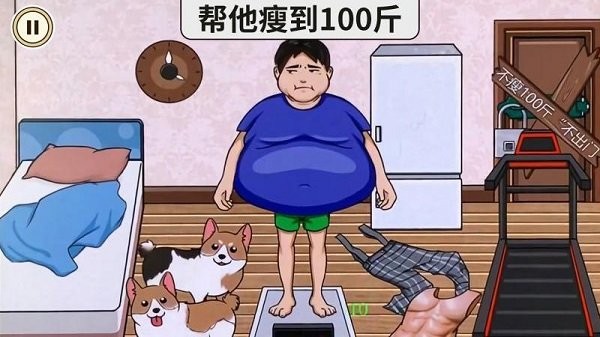 我是找茬大师手机版