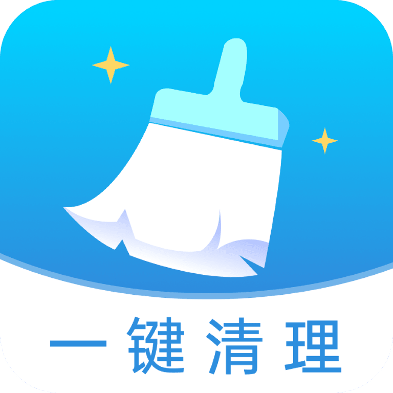 王牌清理app图标
