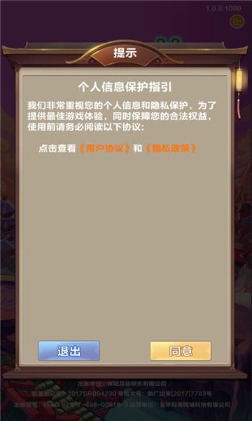 消消师游戏图3