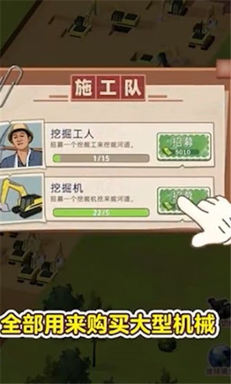 ​水运大亨图3