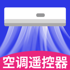 万能空调遥控通软件图标