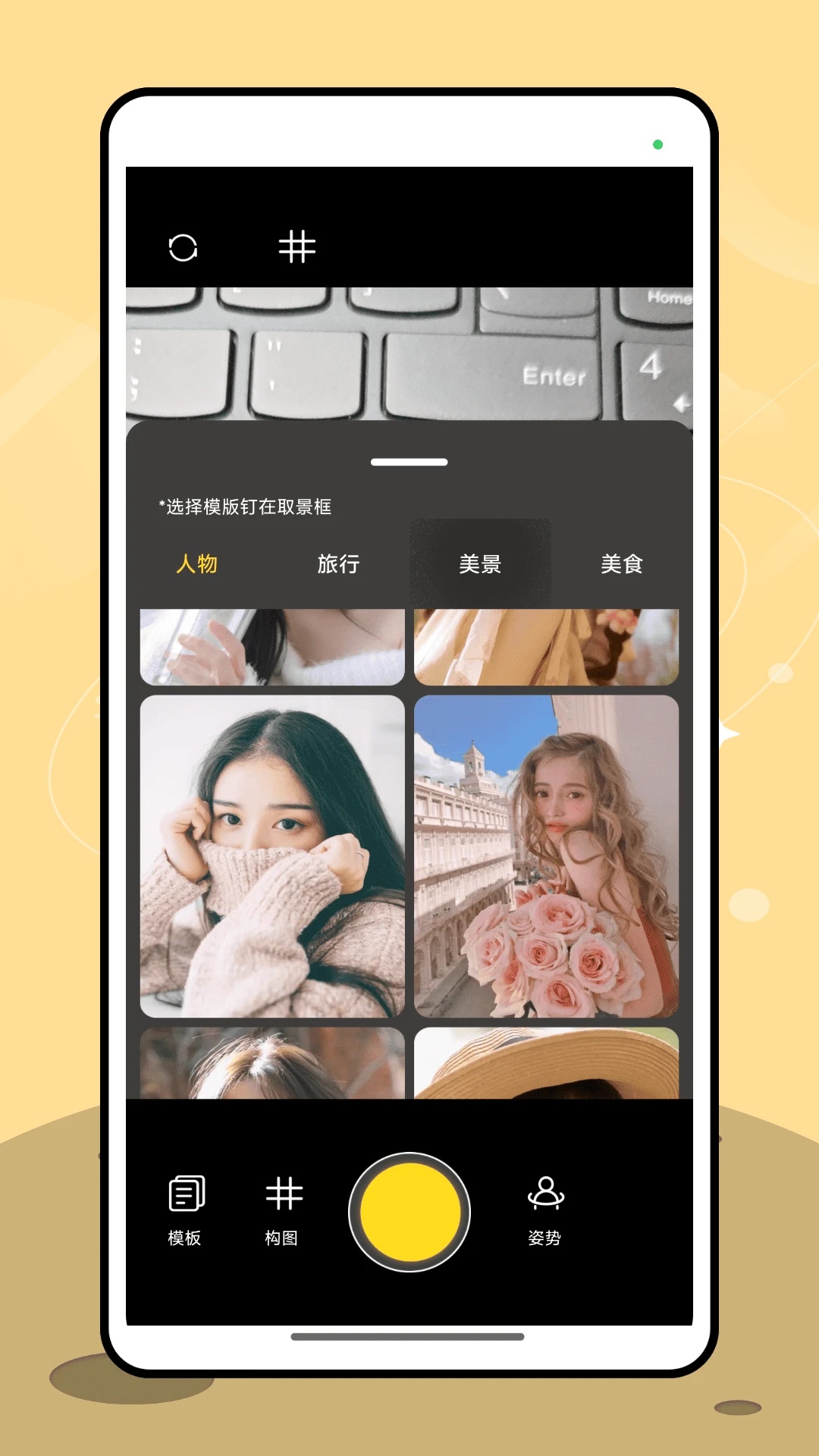 让我喵喵图源app图3