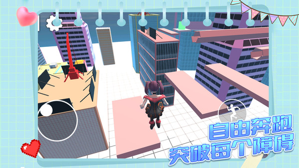 学姐爱跑酷游戏图4