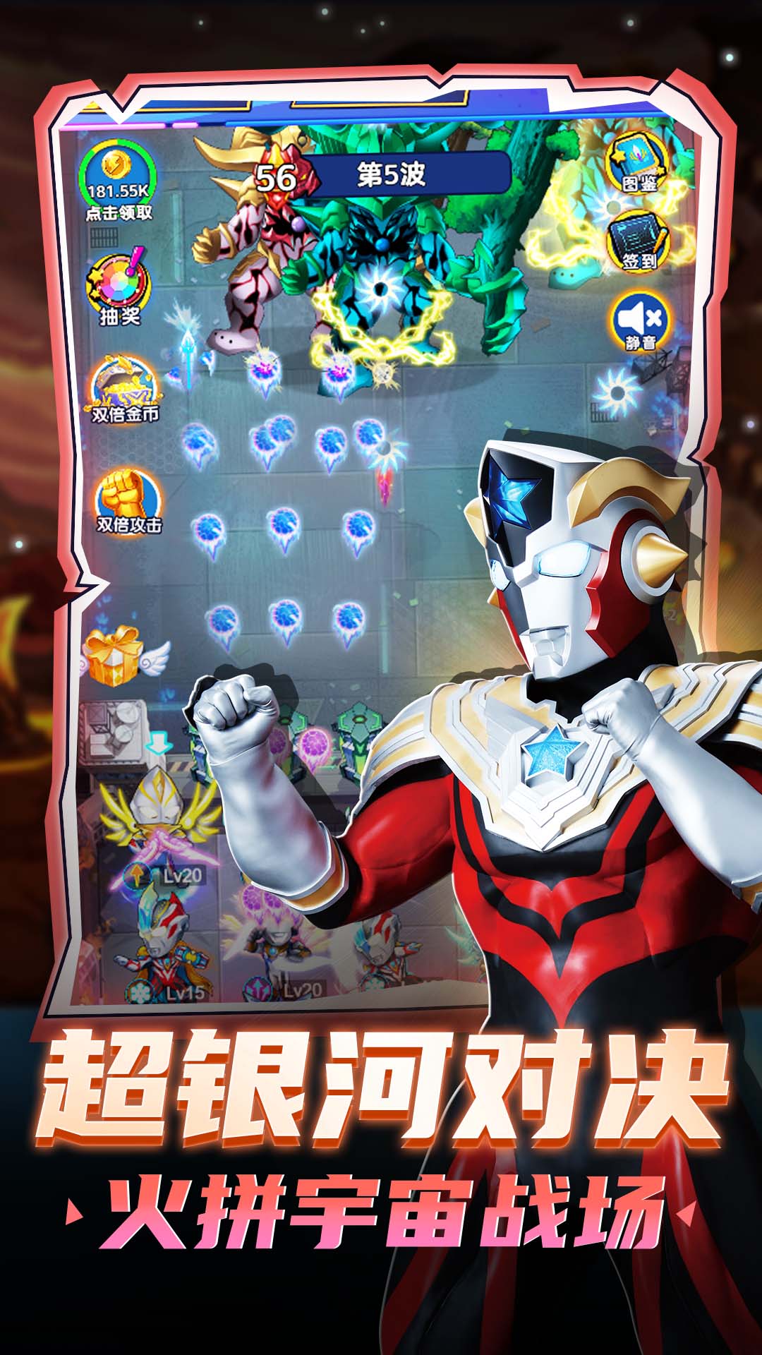 奥特曼VS小怪兽游戏图1