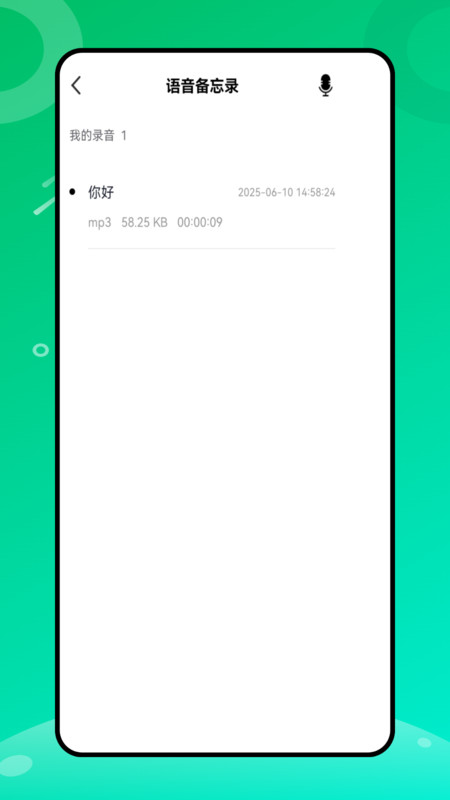 剪影映app图4