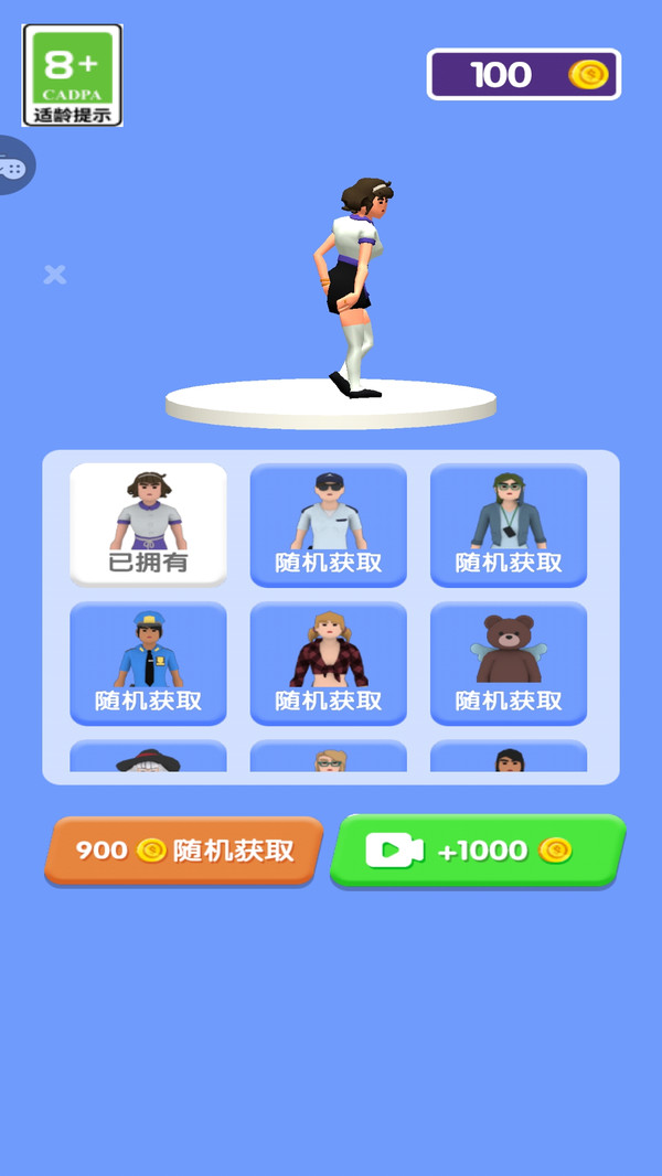 我通关最牛游戏