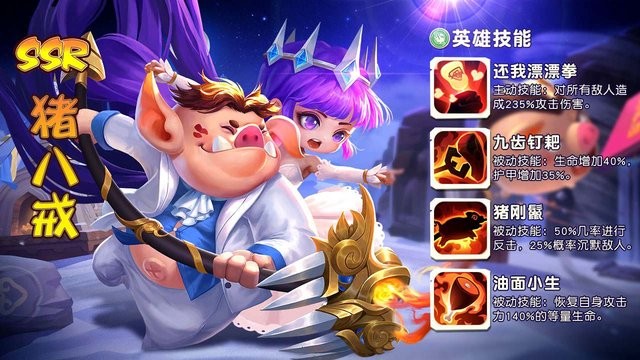 神仙请留步手游图1