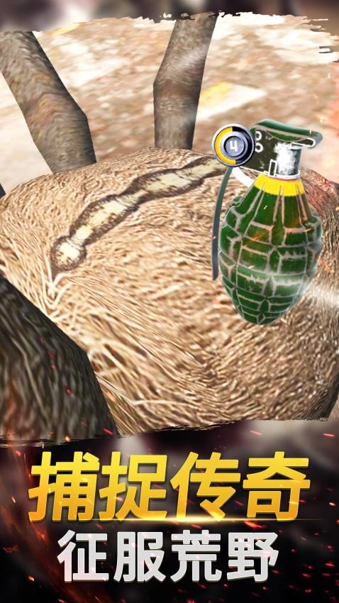 疯狂动物世界游戏图2
