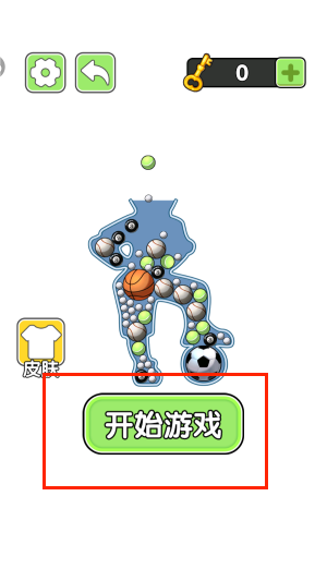 猜图小秀才游戏图2