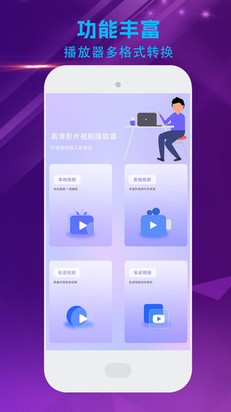 视频剪辑高手app图1