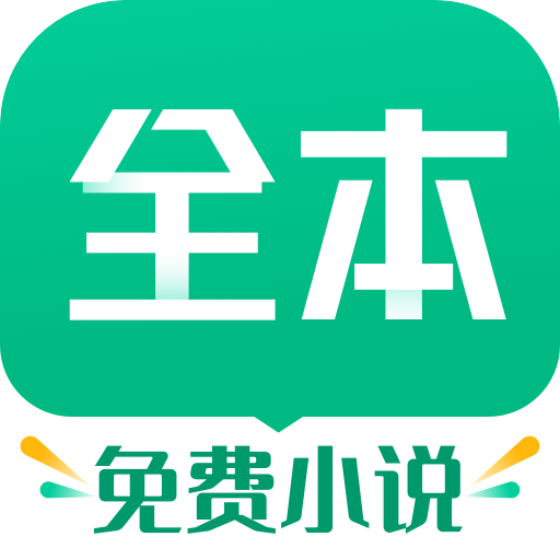 TXT全本免费小书亭app图标