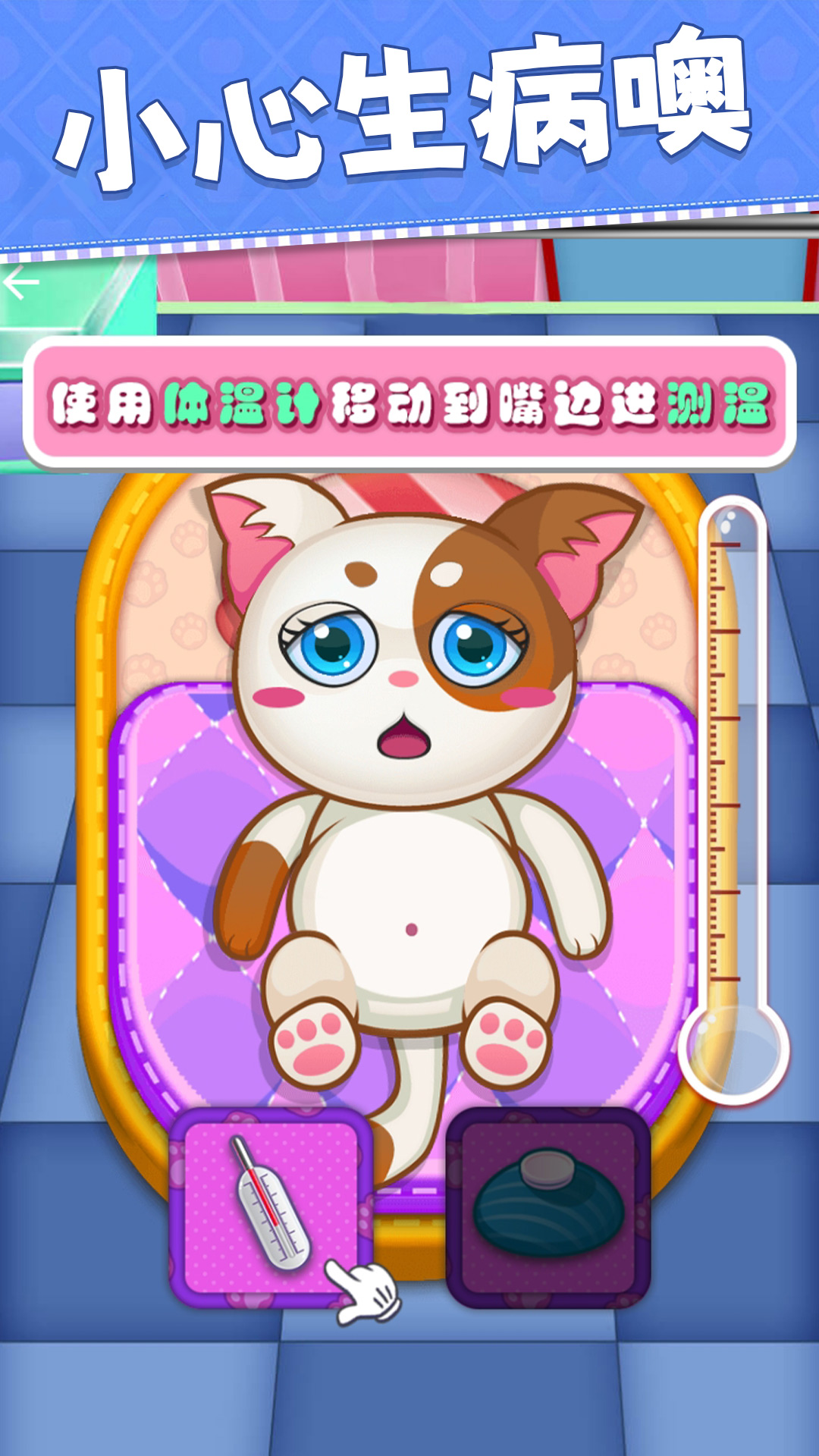 母亲妻子模拟器游戏
