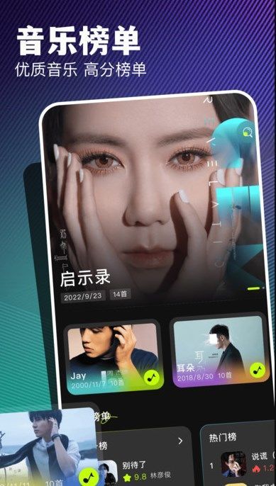 弈狐助手app