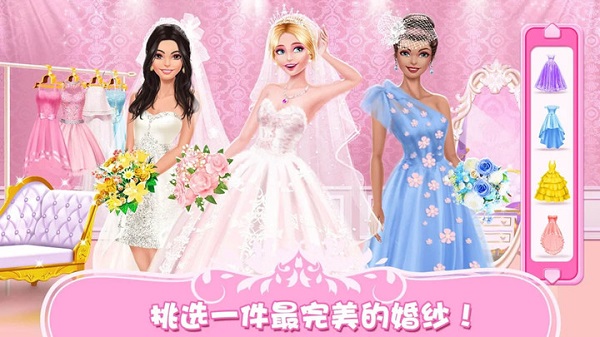 公主换装婚纱设计手游图2
