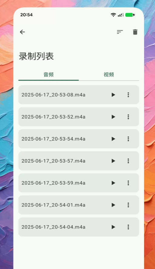 Air录音机app图3