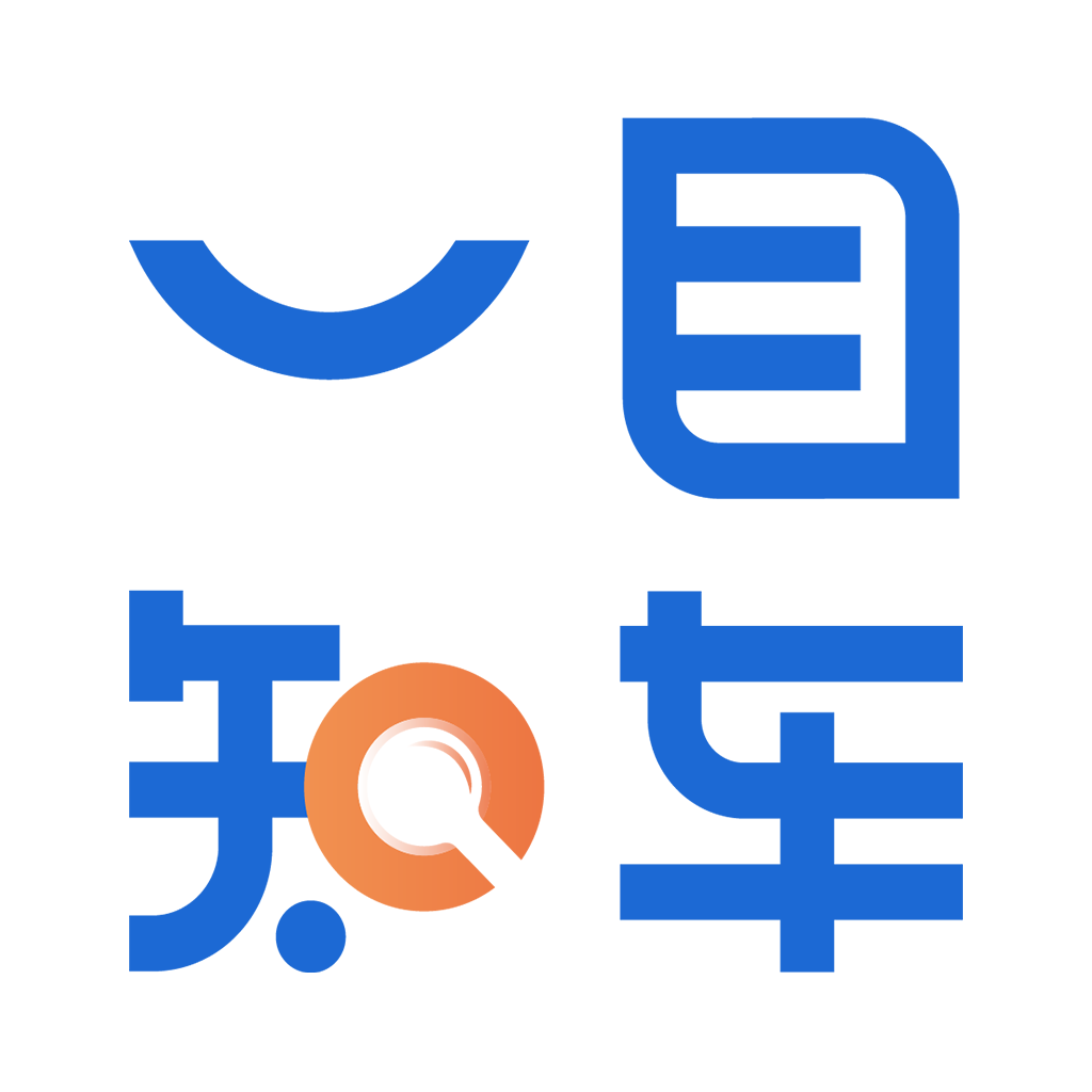 一目知车专业版app图标