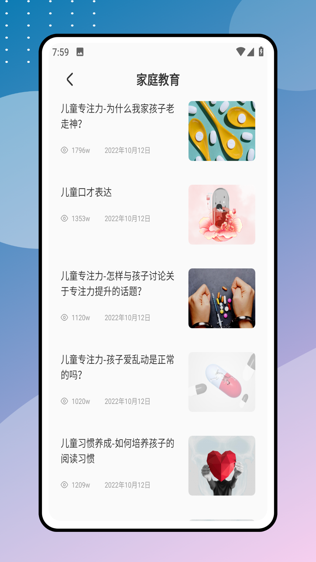 优慕课app图3