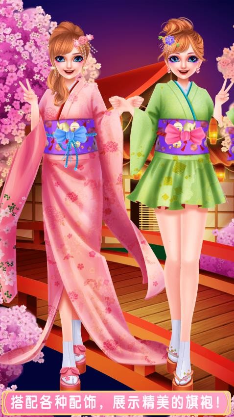 芭比公主和服设计游戏图3