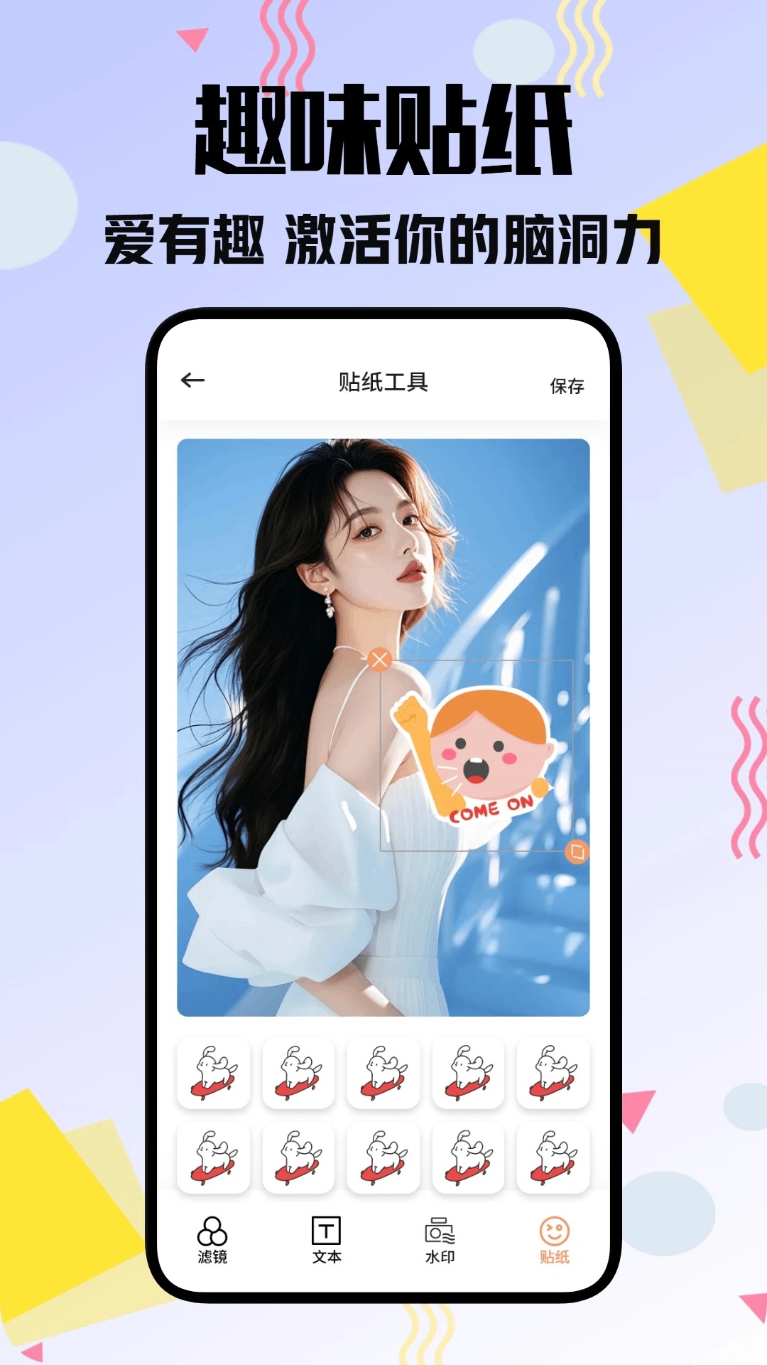 CoinGlass贴纸app图3