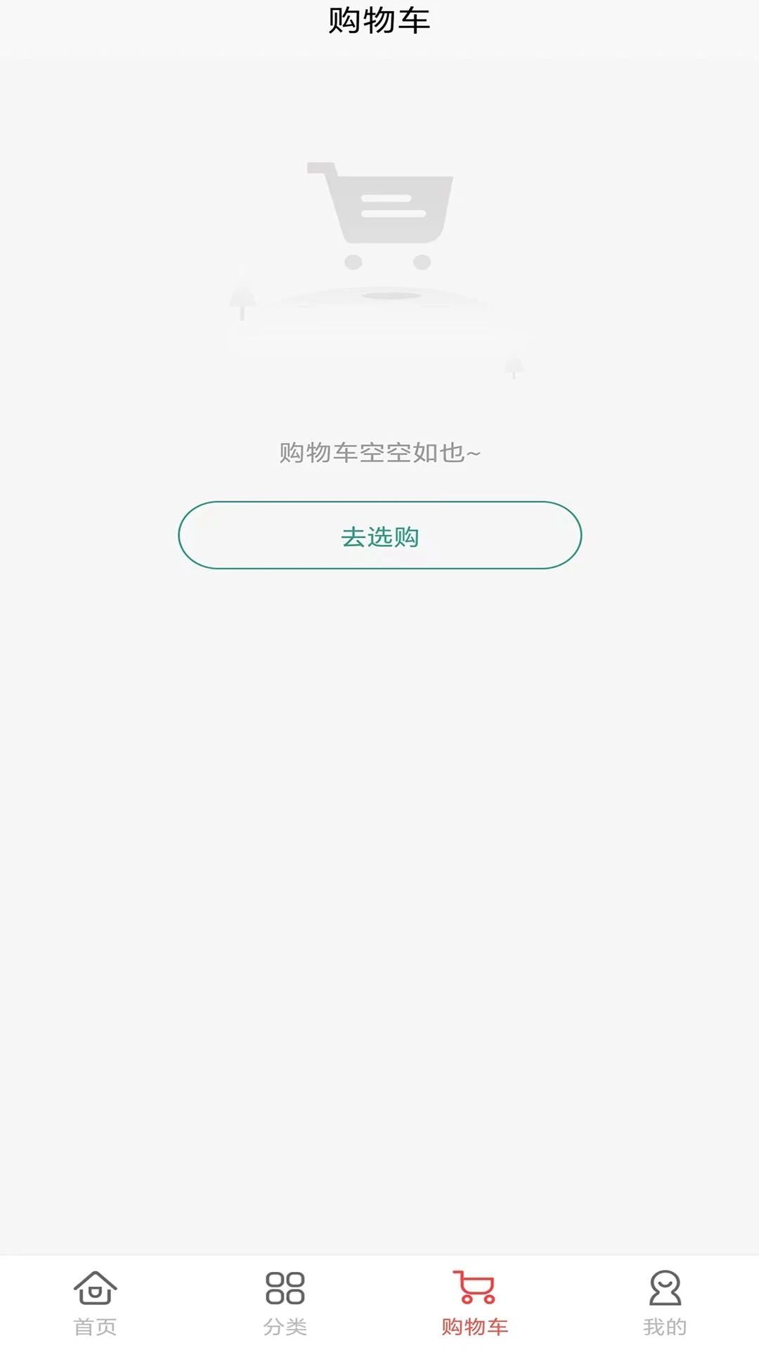 华媒视野官方版图2