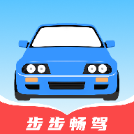 步步畅驾app图标