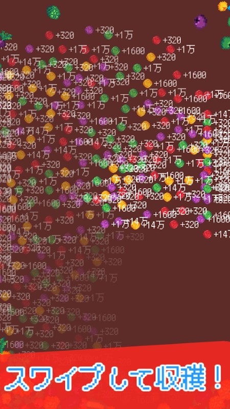 自动蔬菜大亨（IdleVege）图2