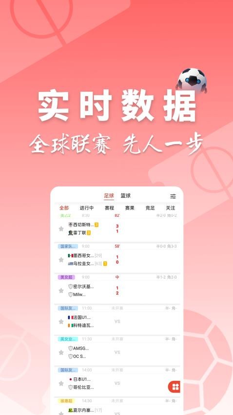 310大师app图3