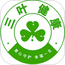 三叶健康app图标