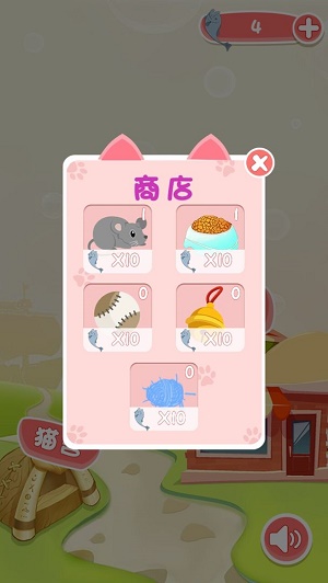 宝宝猫咪乐园游戏图1