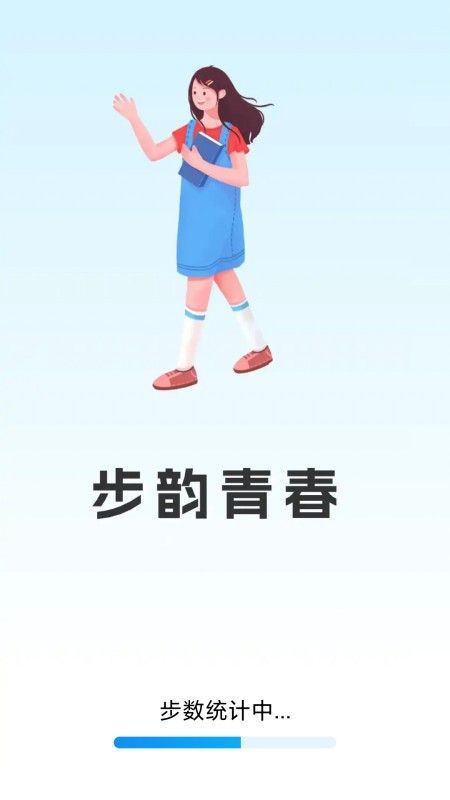 步韵青春手机版图2