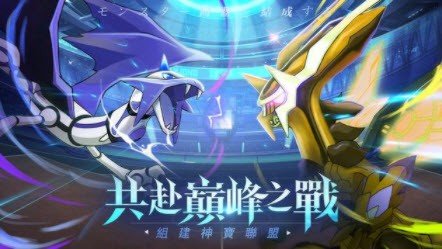 神兽奥义:奇迹图2