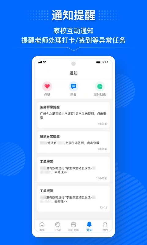 今托管app图2