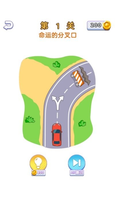 飞升大脑洞最新版图3
