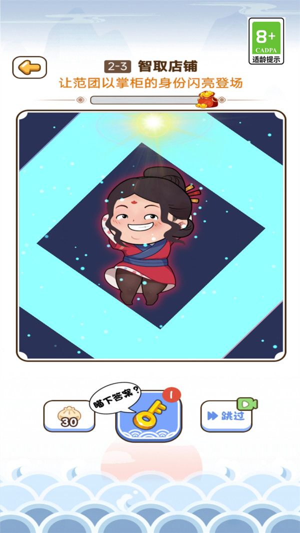脑洞模拟器游戏
