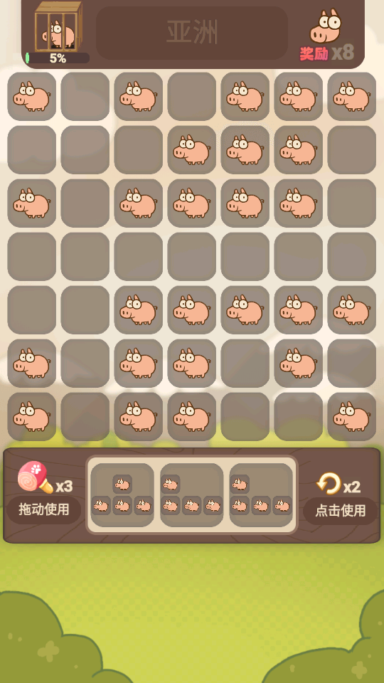 动物乐园派对游戏九游版图1