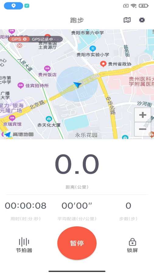 易动体育app图4