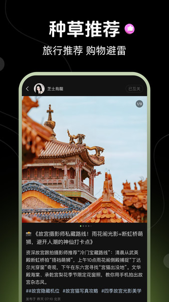 燃趣app图4