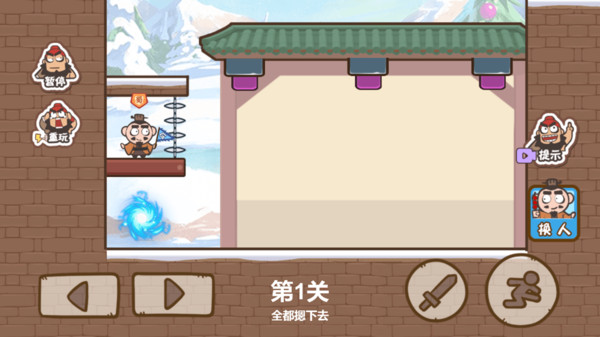 桃园三结仇游戏图3
