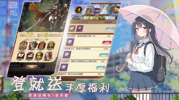 光之萌约游戏图3
