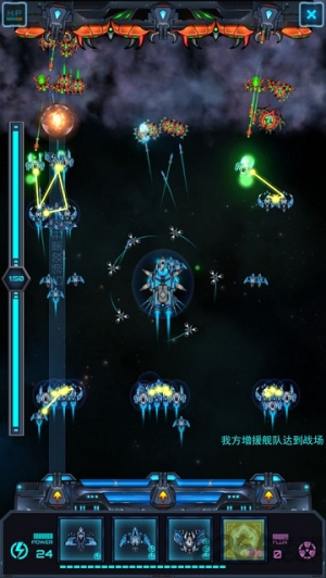 星际怼战游戏图3