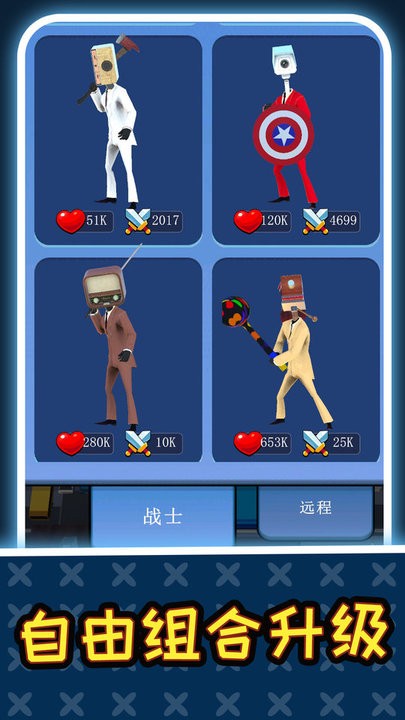 全局战争手机版